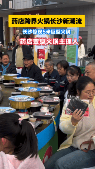 吃火锅邪修真正的邪修是吃火锅前去老百姓先准备消食片，这样吃的更多~吃火锅的邪修是