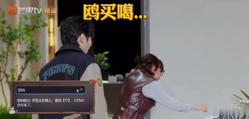 王鸥 你就宠杨蓉吧  每次看到杨蓉那样跑到王鸥面前，简直就是软萌炸弹！她那带着小