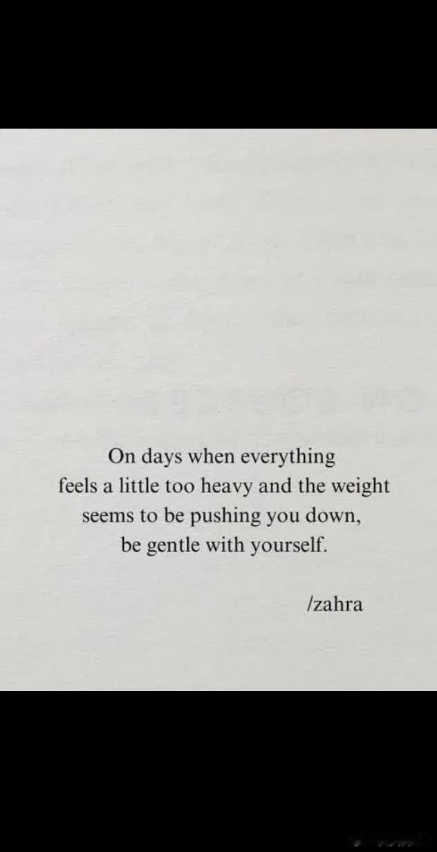 如果有一天你觉得力不从心，那请你就放下善待自己。FW