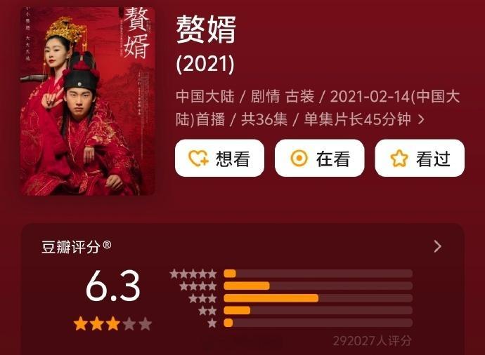 以前还高开低走的，现在好起来了，直接低开爬走了。前几部主演粉丝可以出来给登科倒油