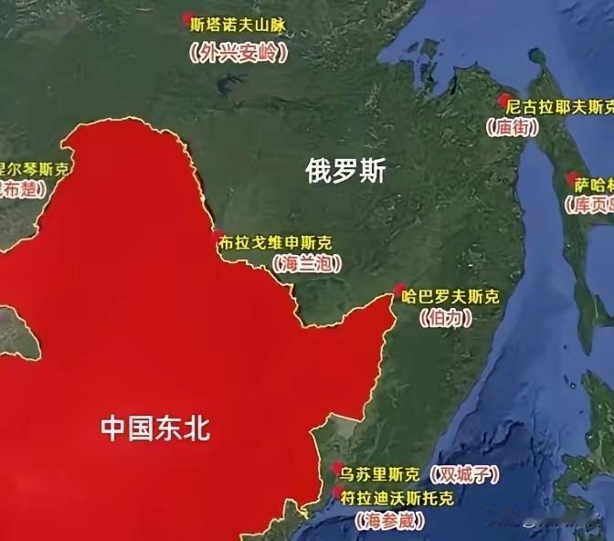 有网友发现，明明中俄边界早已划清，可一打开中国地图，俄罗斯远东的海参崴、伯力、库