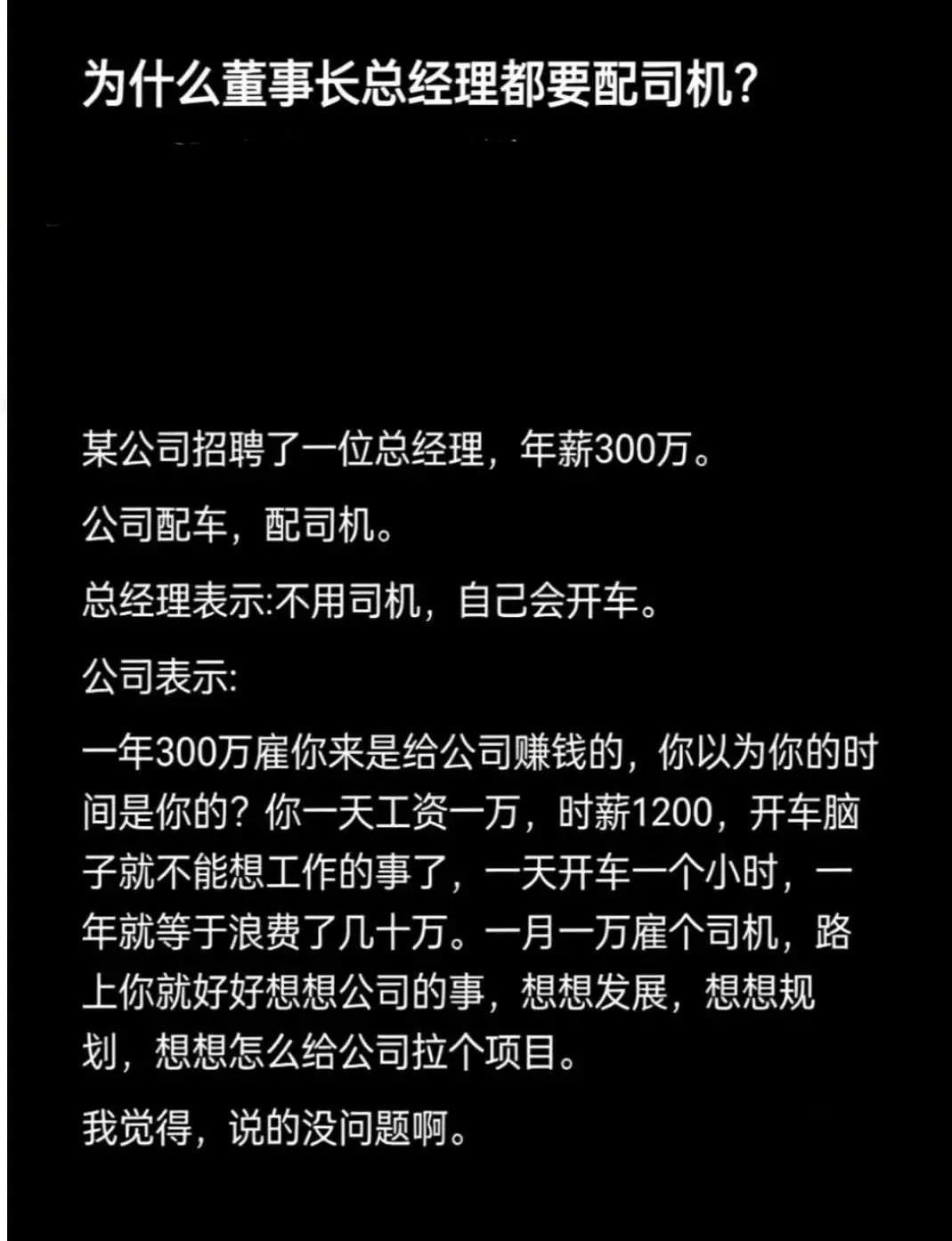 今年冬天的不同