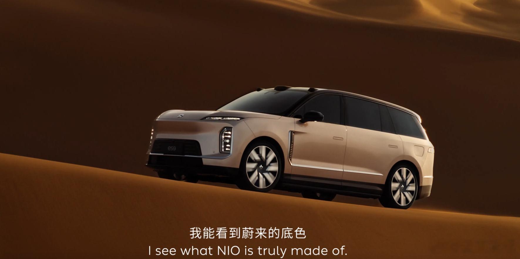 姚明代言蔚来ES9 姚明2.26米的身高，坐进蔚来ES9后，竟然还能轻松抬头、舒