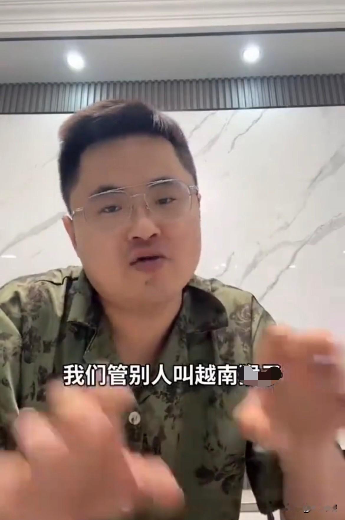 一名博主称中国网友从心底就没有尊重别人！
据社交媒体视频，一名博主说中国网友总喜