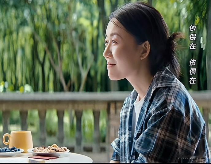 兰知春序致敬电影《好东西》
没想到潇潇演这么好
非常自然，几乎没什么表演痕迹
她