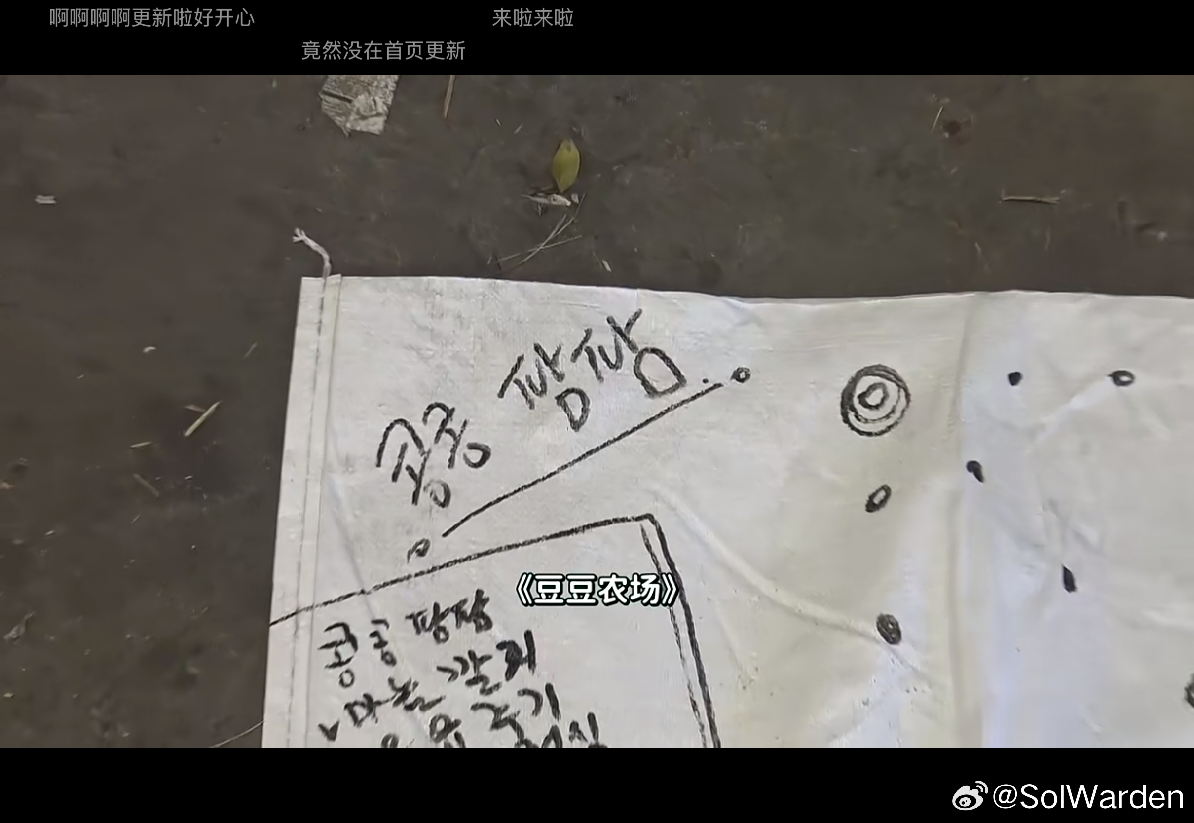 终于来了