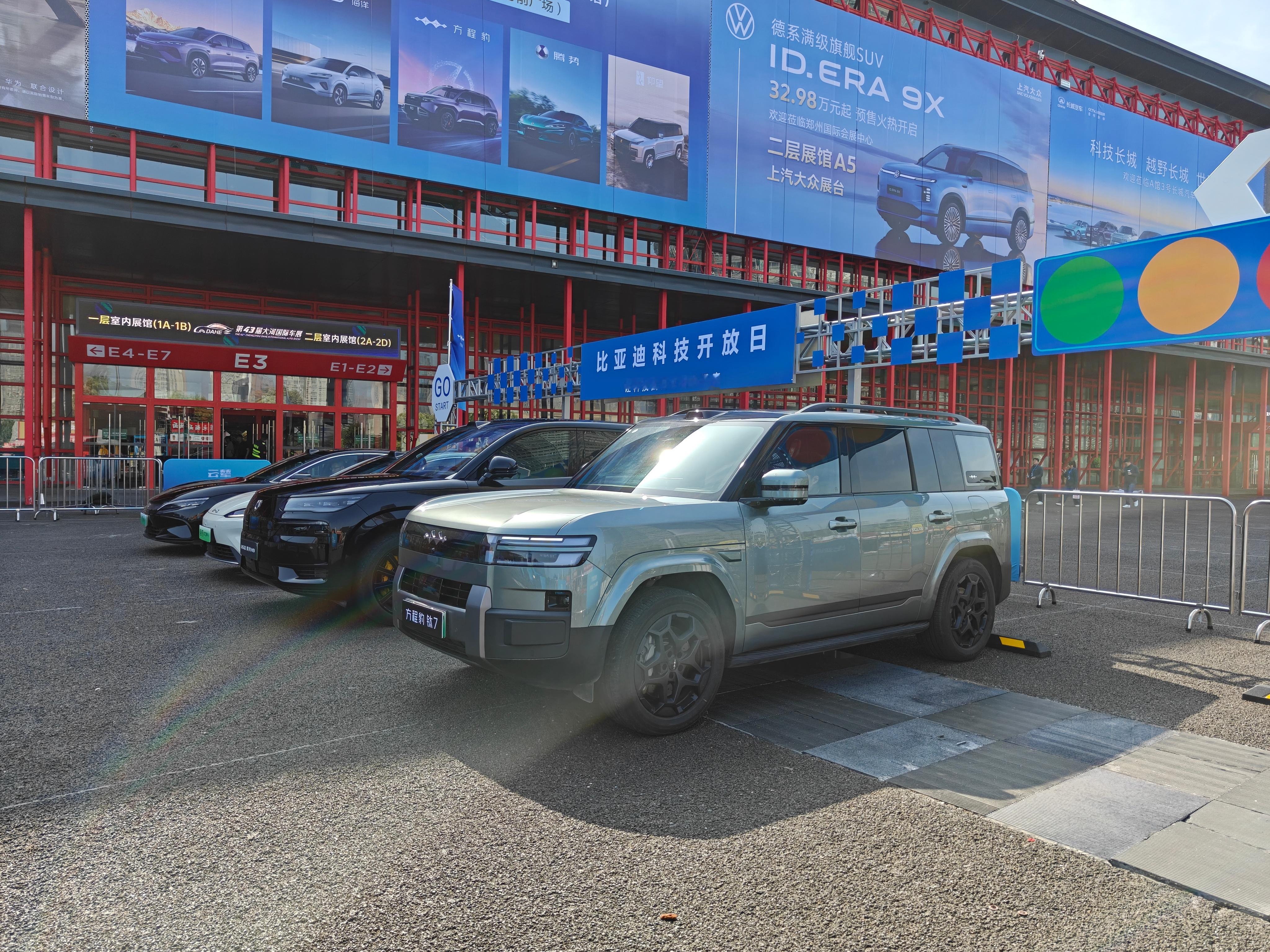 比亚迪太排面了吧！今天来参加大河国际车展，没想到整个室外场地完全被比亚迪包下来了