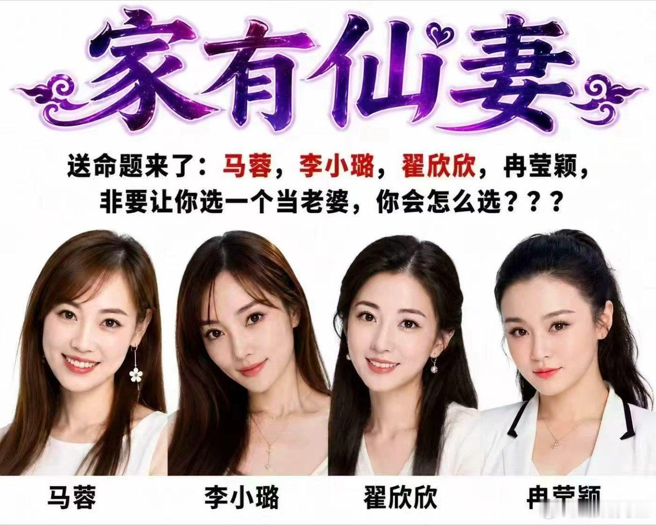 必须选一个，你们选哪个？ 