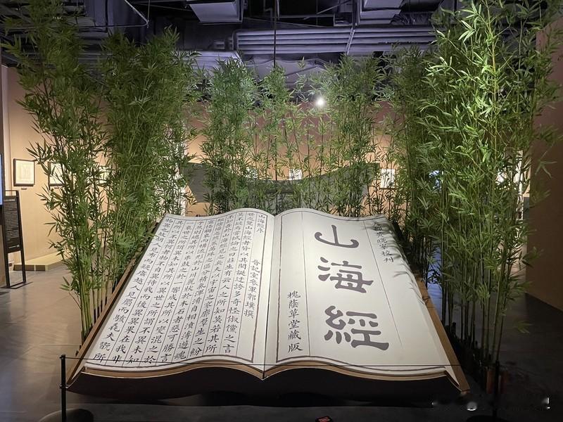 山海经里还藏着哪些秘密? 《山海经》就像个神秘大宝库。里面奇珍异兽众多，像能御火