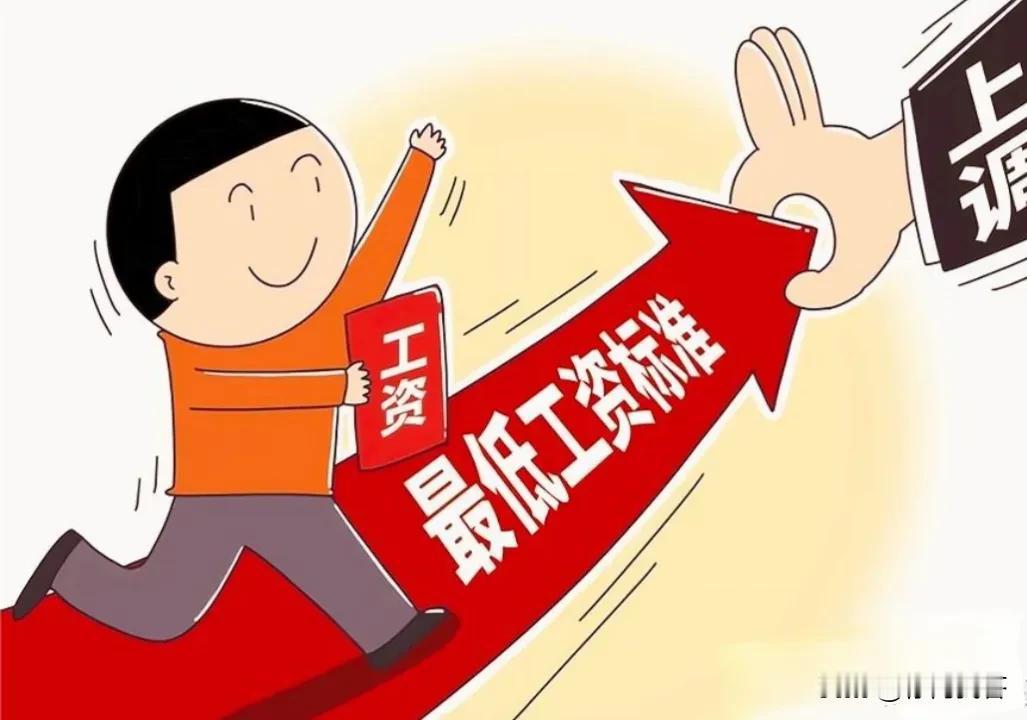 请问：“海南省”的最低工资，是？
答案：2010元/月

请问：“山东省”的最低