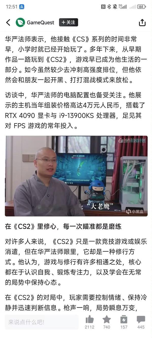 法师：一枪一世界，一命一轮回，开枪越多，善果越多 
