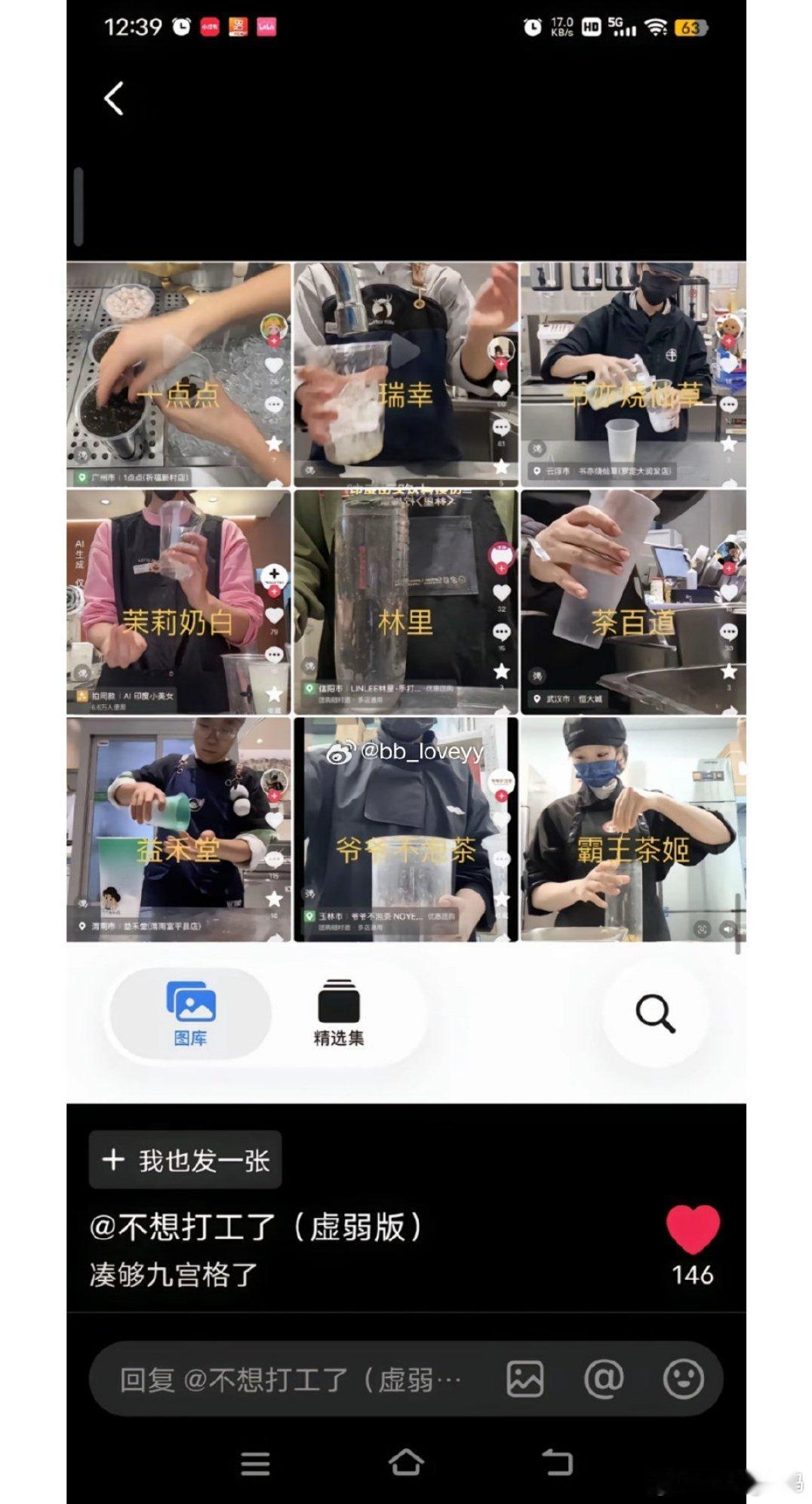 印度奶茶梗食品行业最注重就是卫生问题这样一搞看的我觉得所有原材料都不干净了完全自