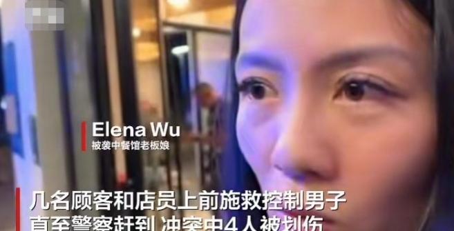 意大利奥尔比亚，男子拿刀抵住华人老板娘脖子实施劫持！

意大利撒丁岛奥尔比亚市中
