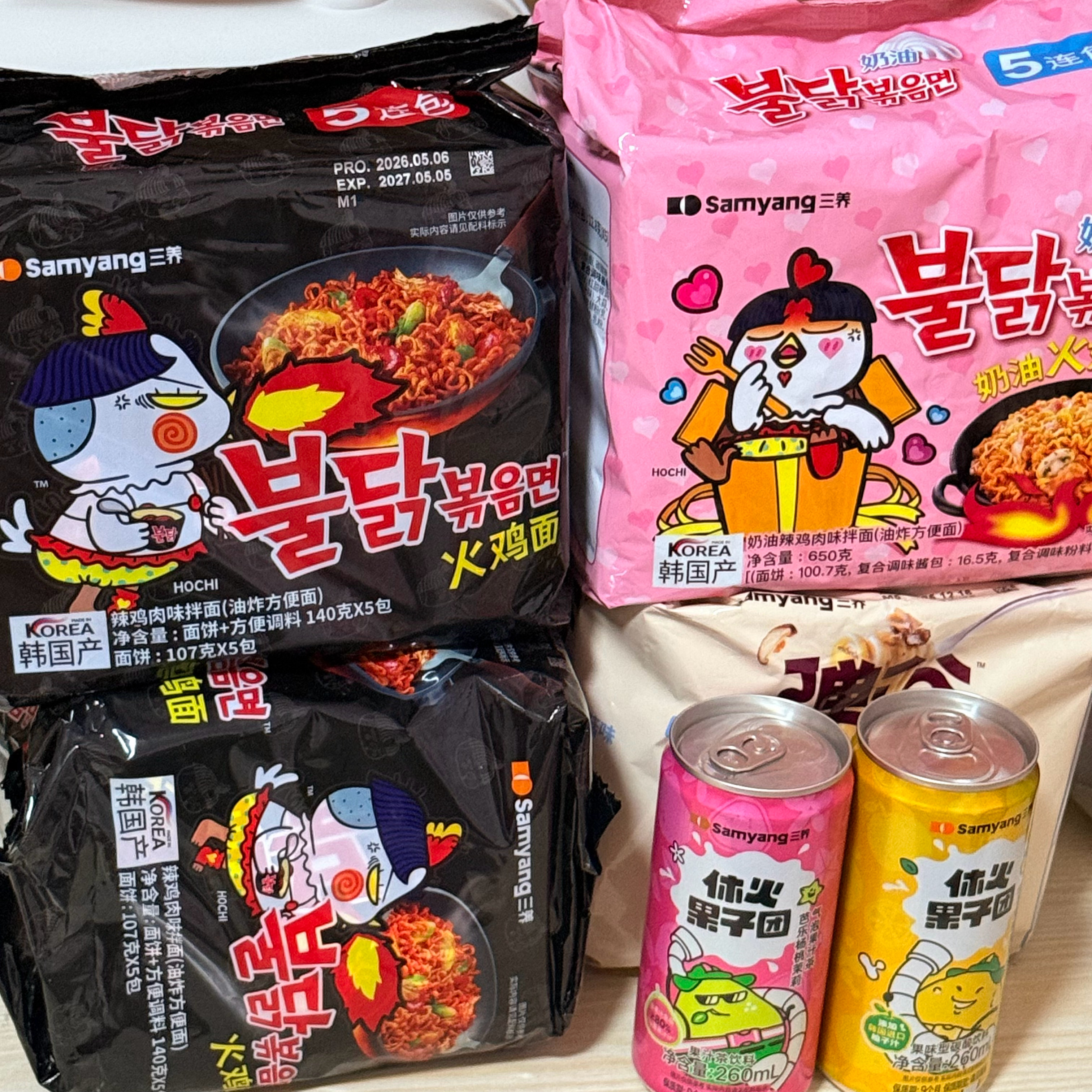 荣耀茶话会  分享一个买火鸡面的优惠券 老婆们可以下一个抖音商城 然后搜三养火鸡