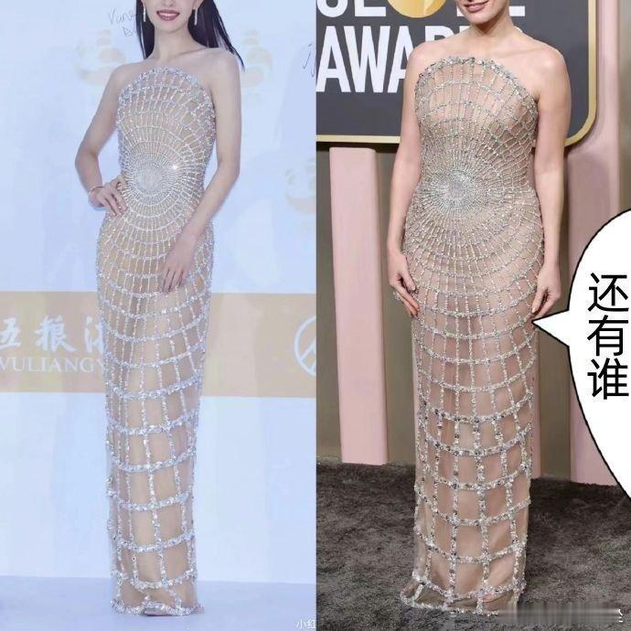 现在不看脸，只看身材 哪种好看? ​[抱一抱] ​ ​​​