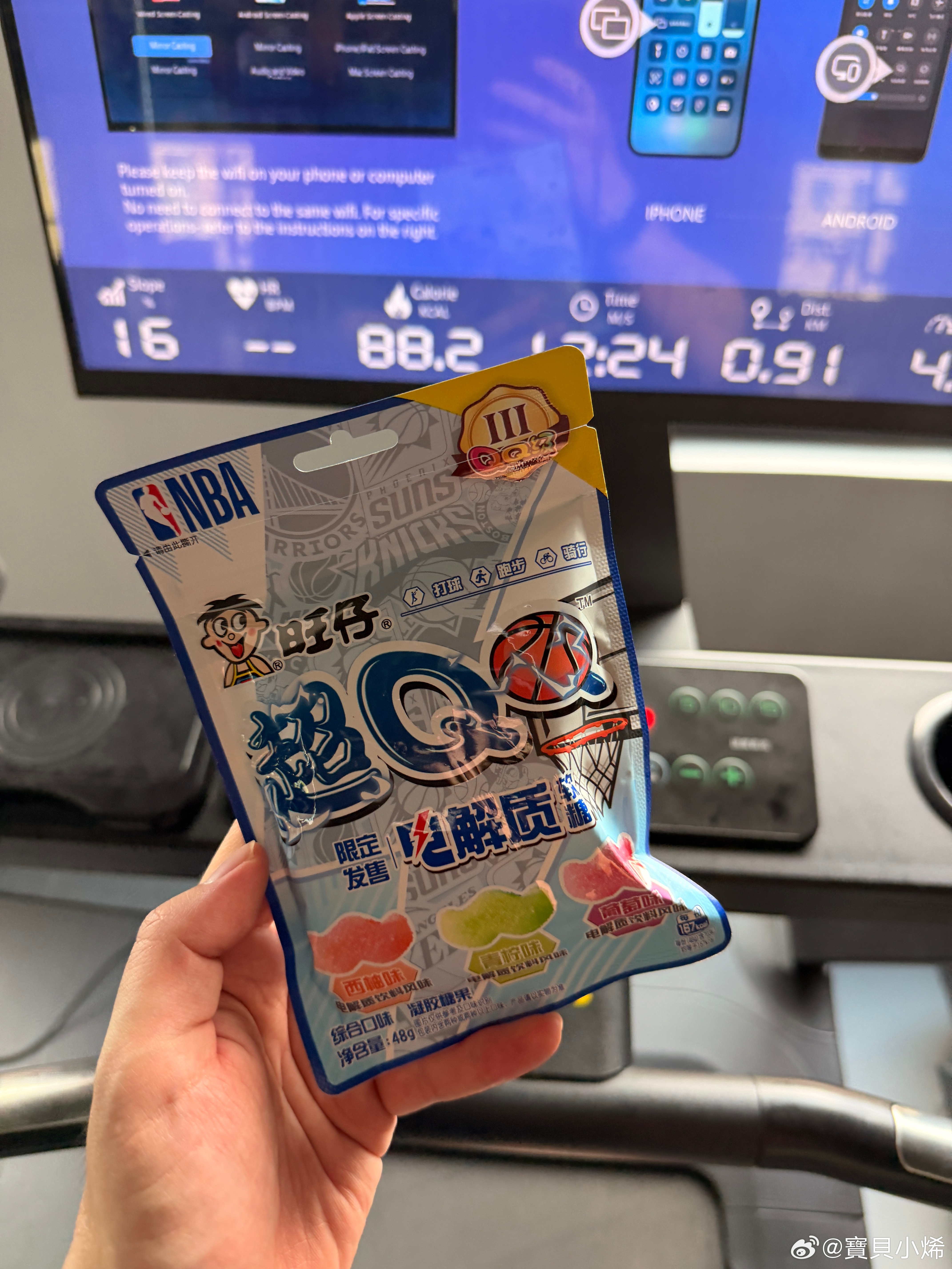 谁不想爬完坡的时候来一包【超Q电解质软糖】旺仔