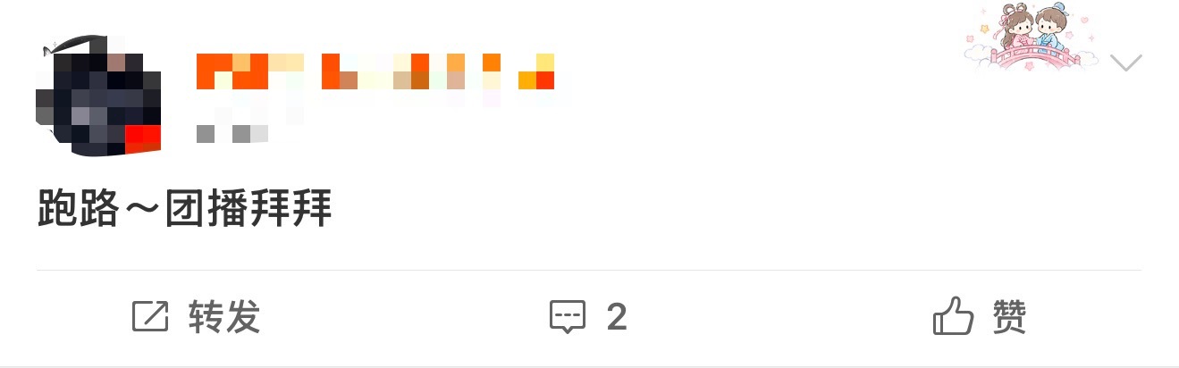 大妈装大姐 偷图那么利索跑路能不能也利索一点 消费等级没你年龄大吧  双你妹双双