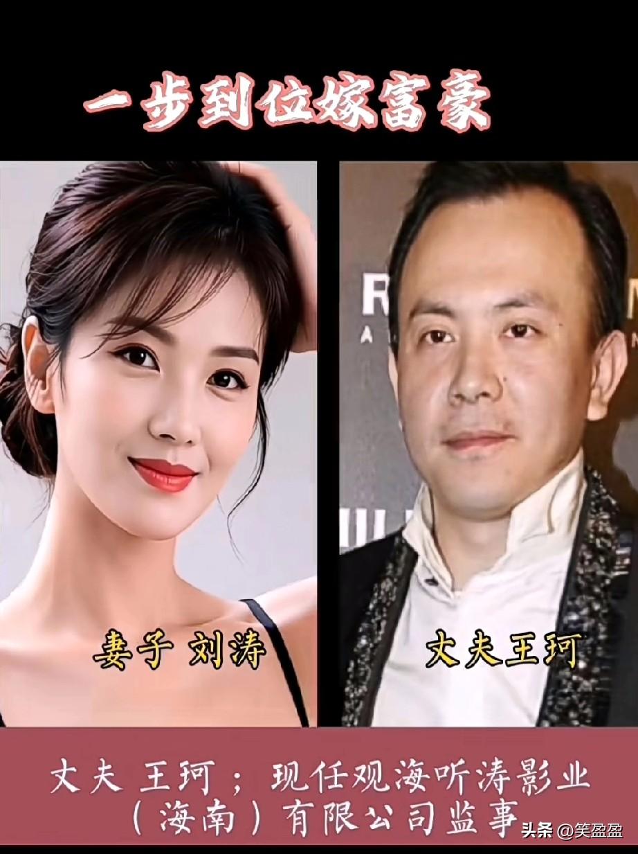 一步到位嫁给富豪的女明星
不用质疑，
一看苗圃就是嫁给了钱[笑哭]