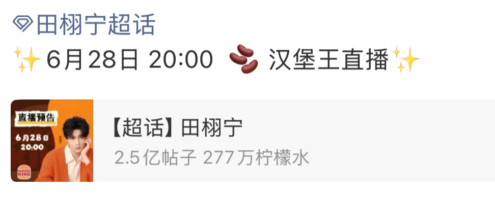 大馋丫头们又可以吃起来了