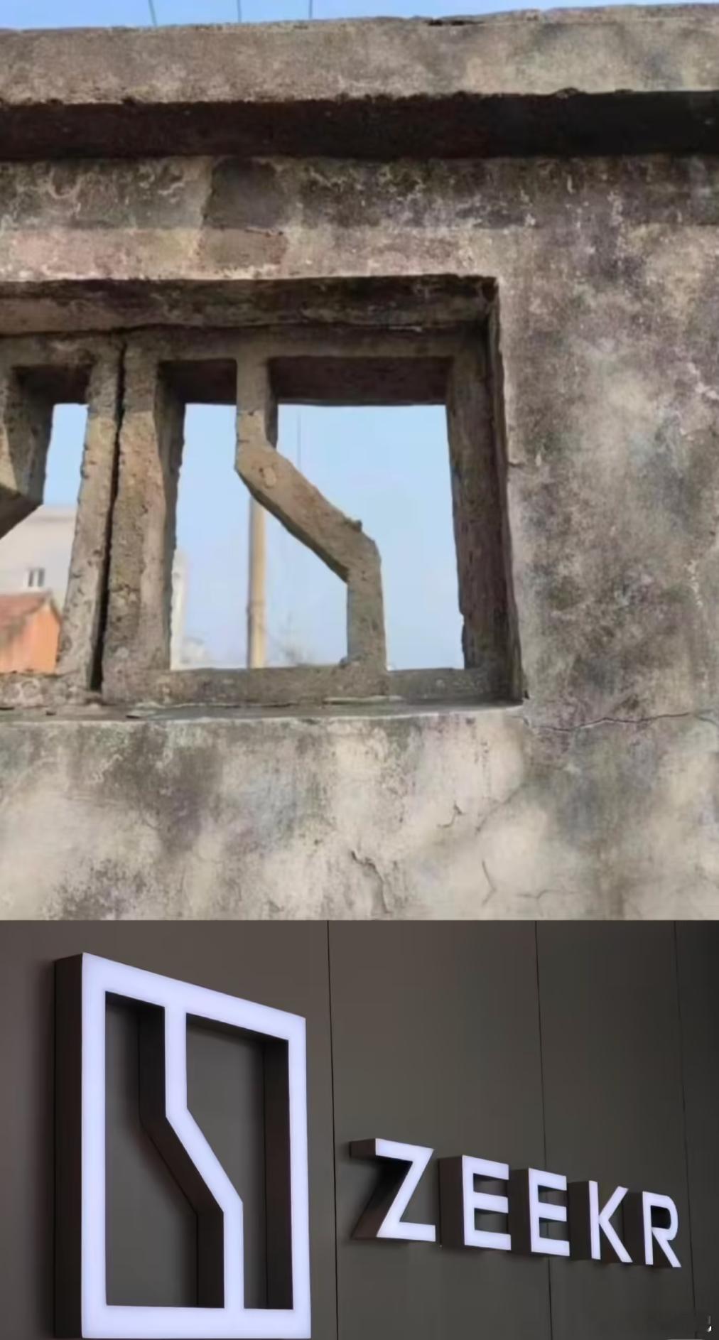 吉利杨学良解释极氪 Logo 设计：代表中西方的两扇门，或者握在一起的两只手网友