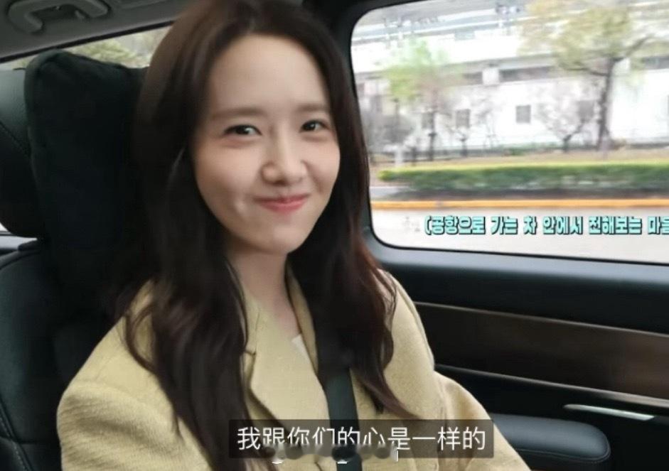 我跟你们的心是一样的和大家见面 特别开心我也一样心意我全收到了 ​​​