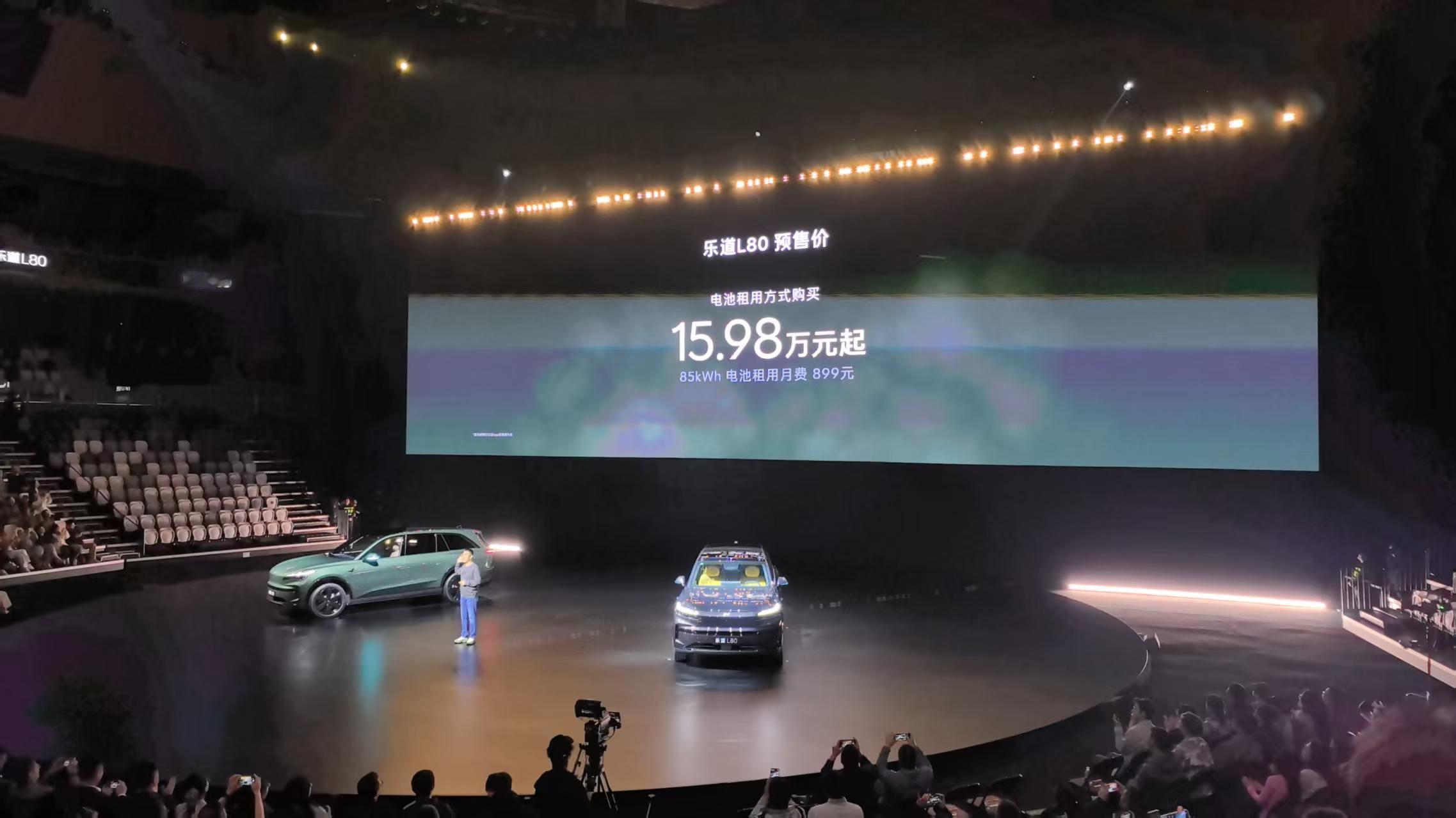 新车划重点2026年4月28日，蔚来乐道L80正式开启预售。作为乐道品牌第三款车