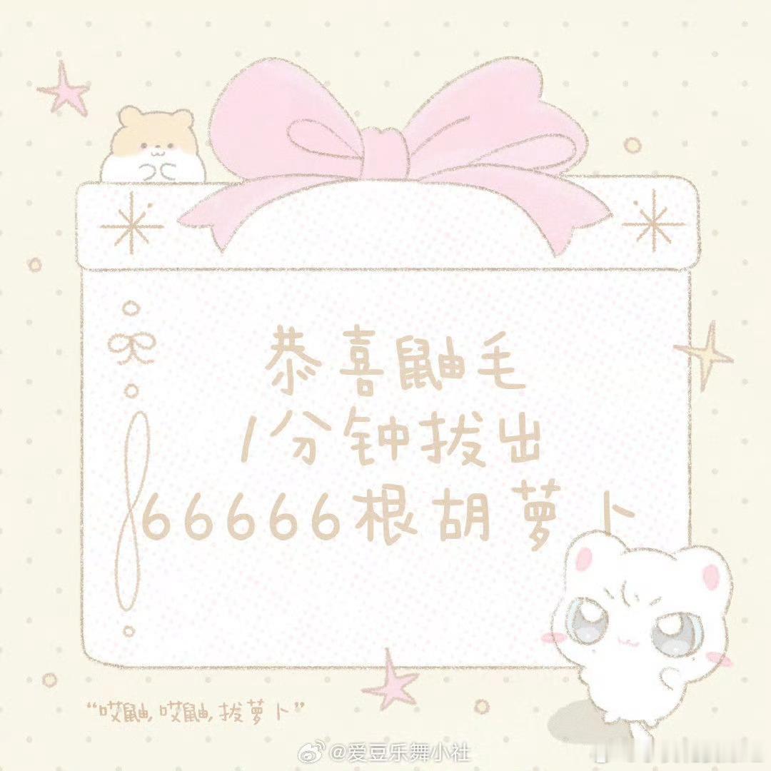 tg李煜东抽抽乐一分钟132w🤍[傻眼] ​​​