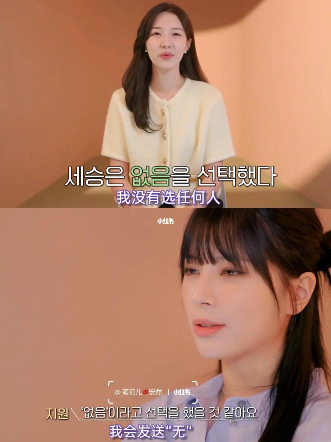 恋爱兄妹好帅！恋综也可以没有意中人！