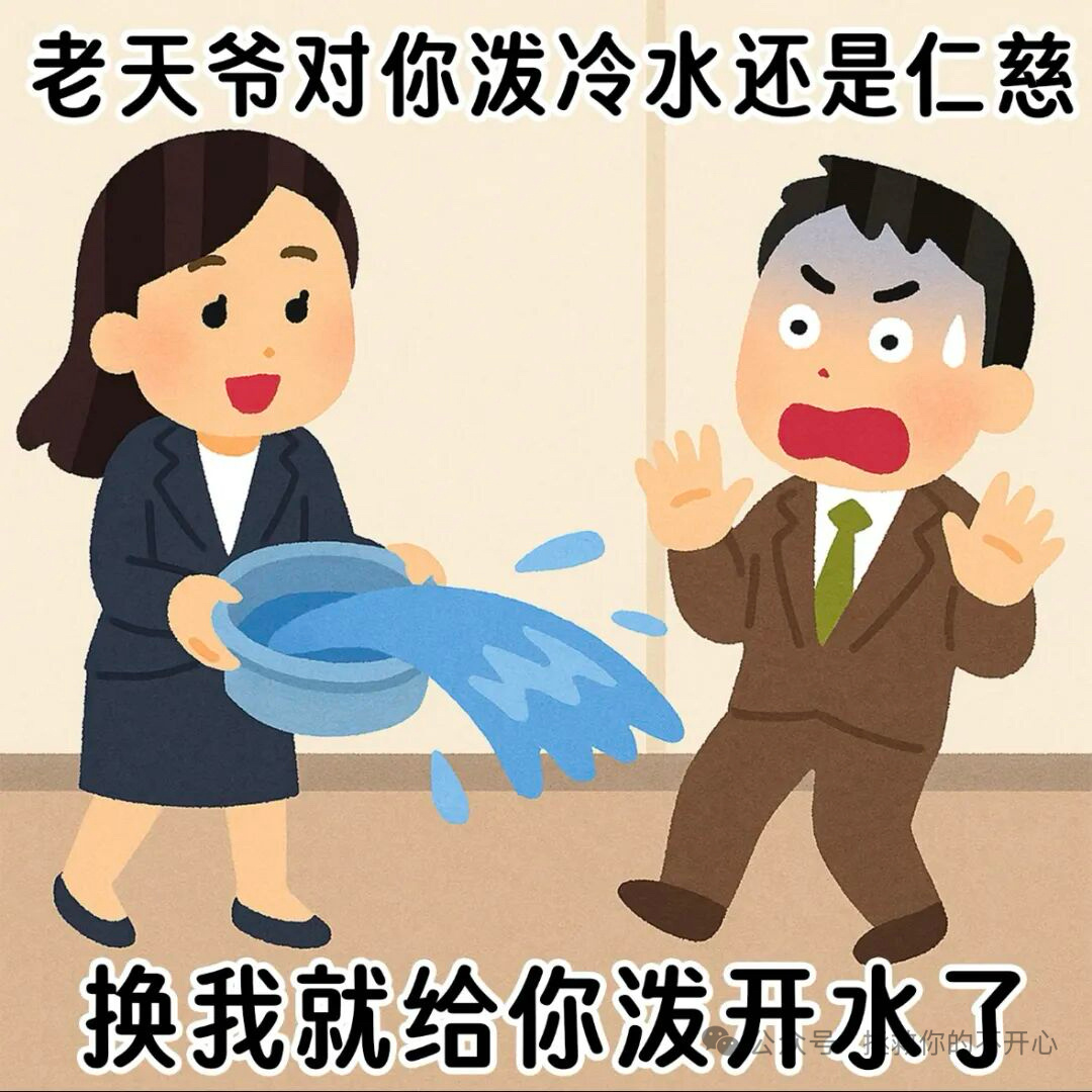 你也在为高考静音吗？