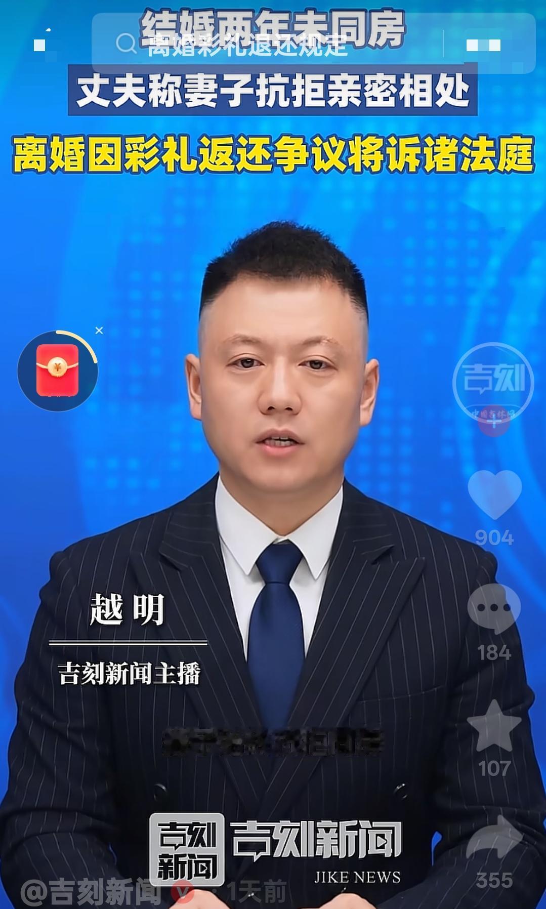 5月23日，山东，一对夫妻结婚两年，他们竟然都没有过正常的夫妻生活，因为妻子长期