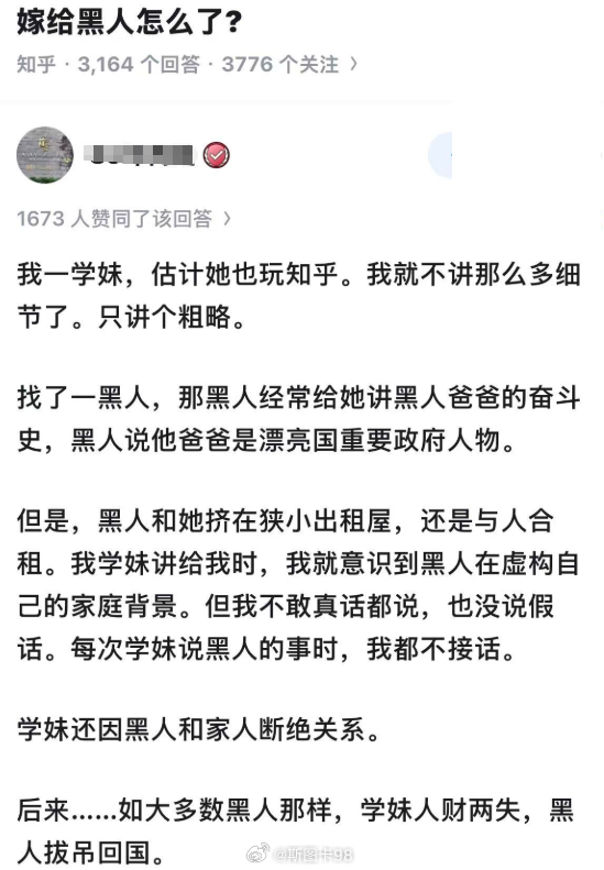 脑子都这么不好吗，还是青春期太压抑性欲导致大学放飞自我？ 