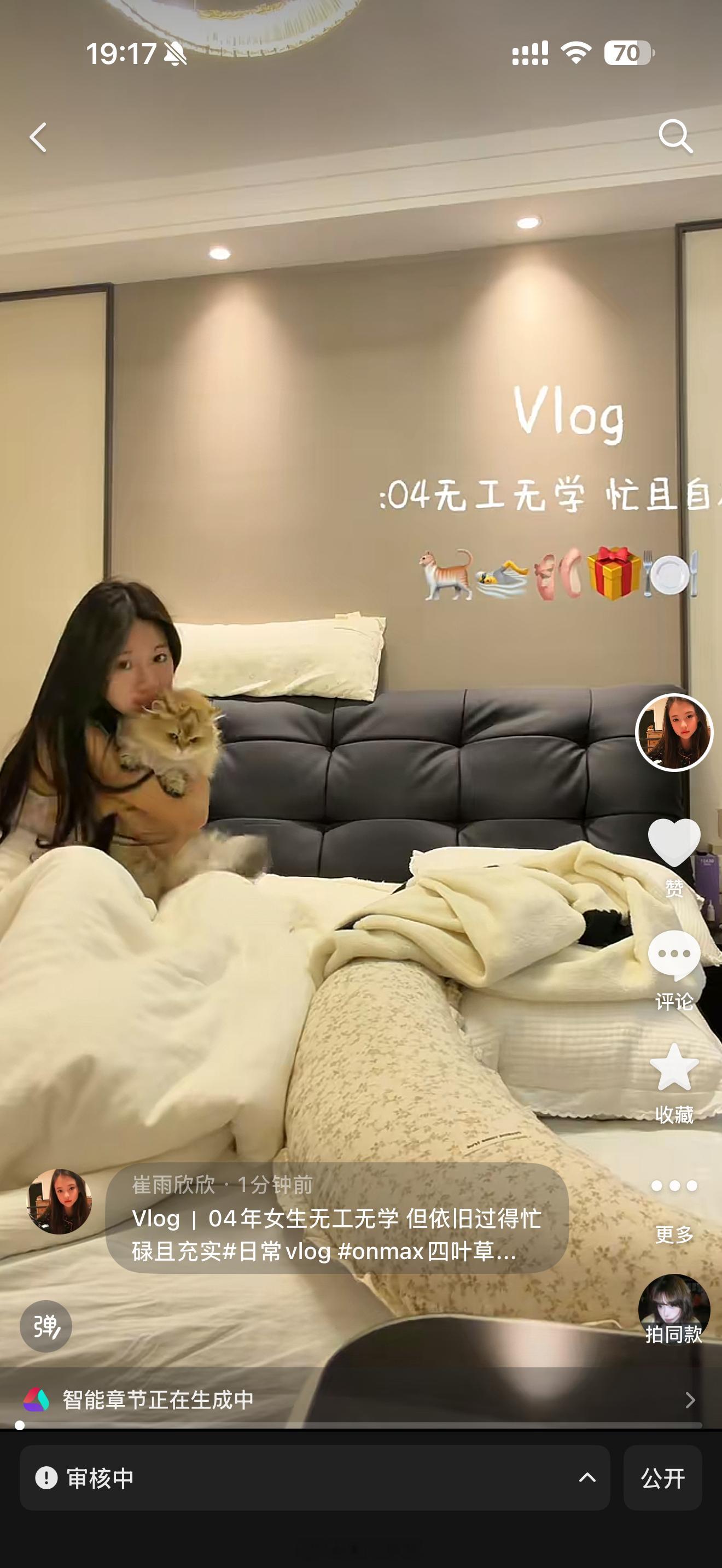 来袭 