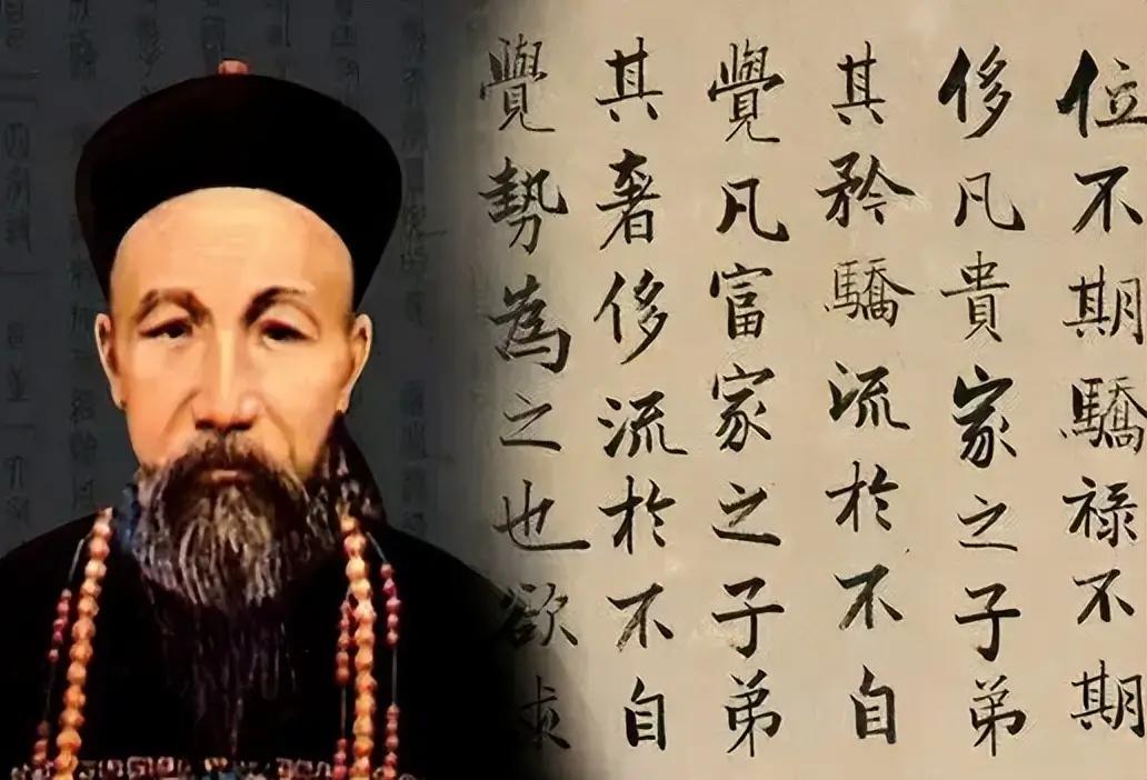 曾国藩剿灭太平军后，为何不造反自己当皇帝？有两个最致命原因

曾国藩站在南京城破