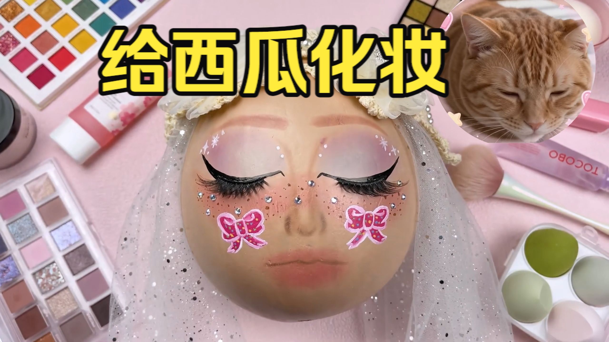互联网很多所谓的素人改造和明星爆改在我眼里就跟一些培训班老师改图一样粉底液当PS