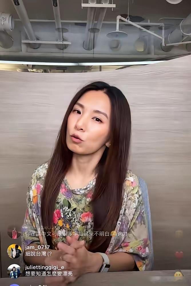 43岁田馥甄直播露面，眼袋快掉到法令纹上了。粉丝炸了：这是把我姐累成啥样了？ 一