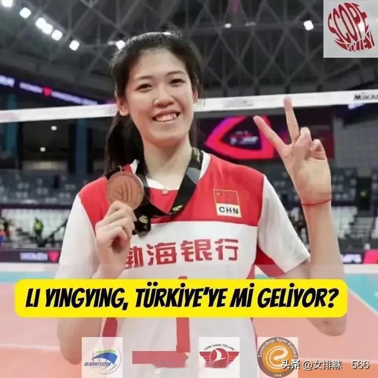 排协又遇到闹心事
       2023年女排世俱杯比赛，天津女排在李盈莹的率领
