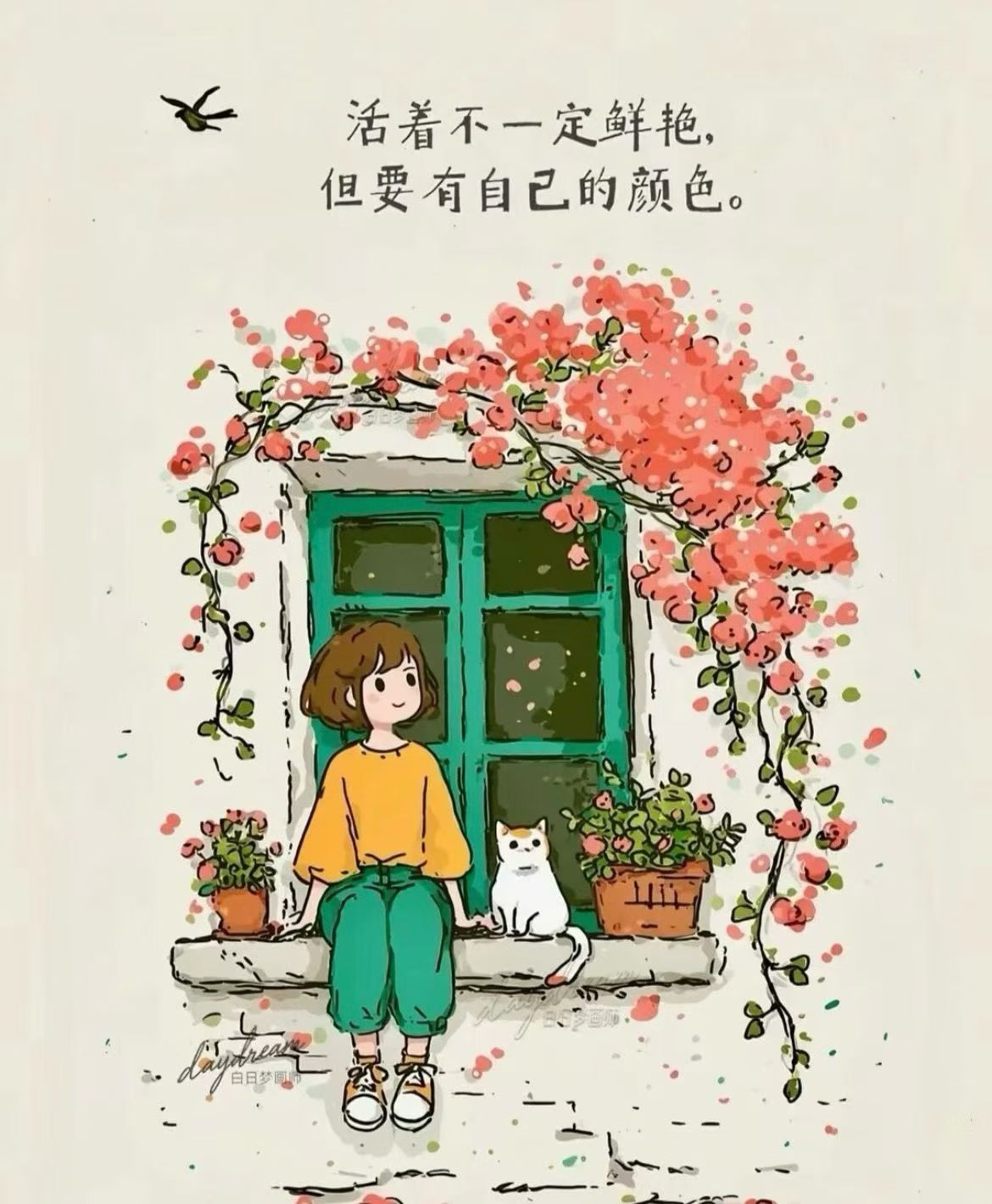 治愈生活的方式，顺从自然，日出而作，日落而息。