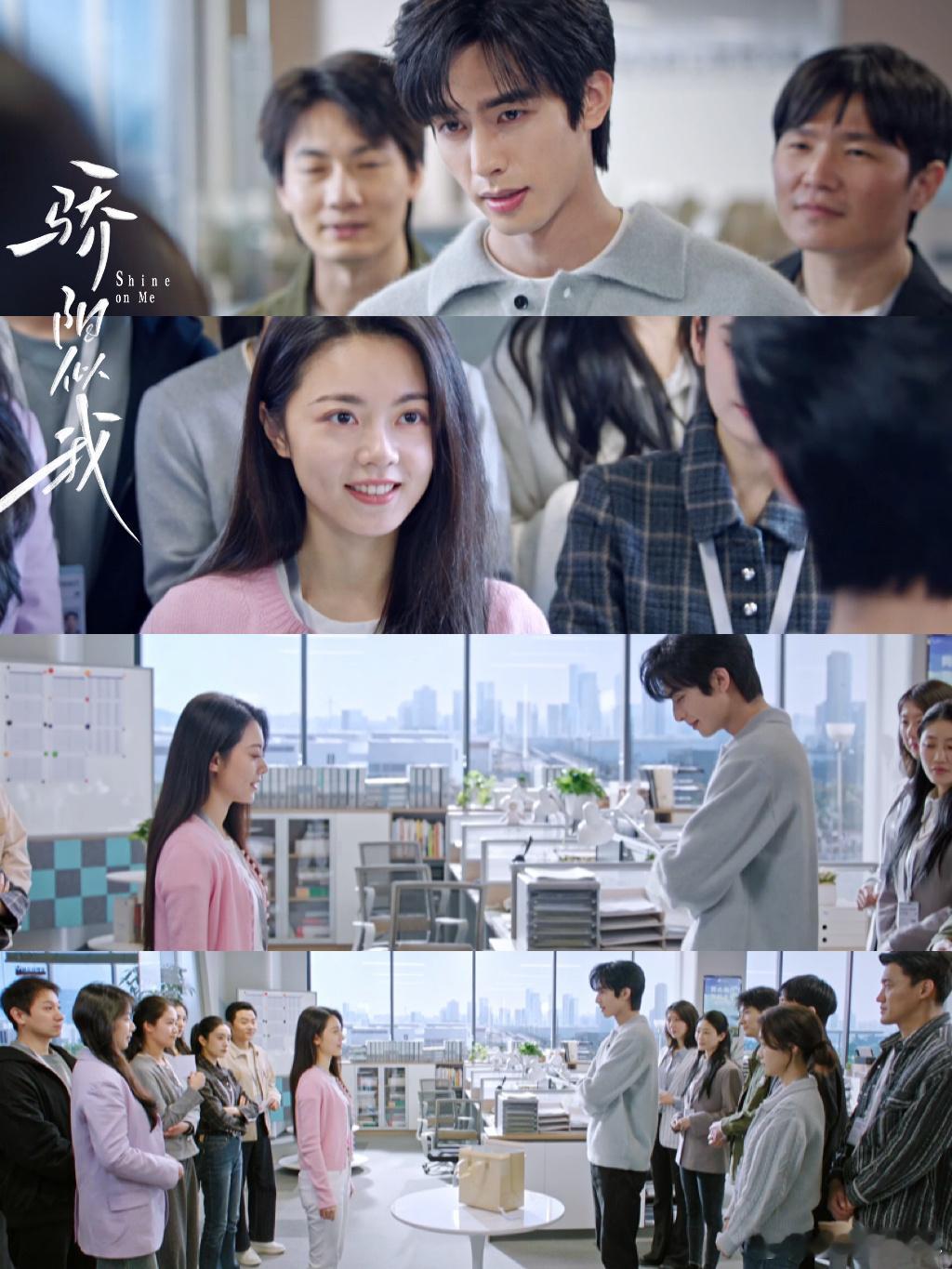 宋威龙赵今麦 gucci配miumiu说《骄阳似我》是现偶天花板真的一点都不夸张