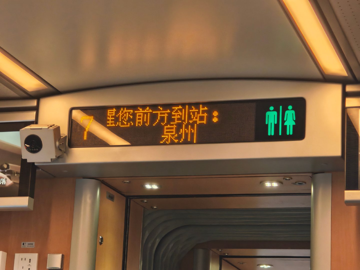 三进泉州 第二故乡我又回来了