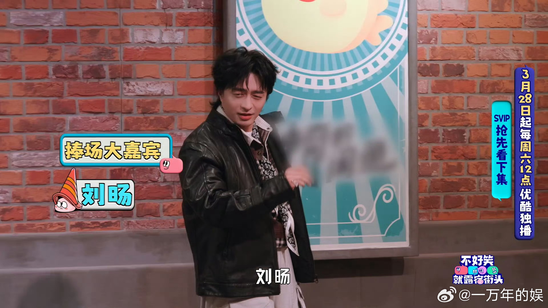 不好笑就露宿街头官宣 笑街正式开门！大张伟带队，周奇墨、小鹿坐镇笑点高地，赵露思