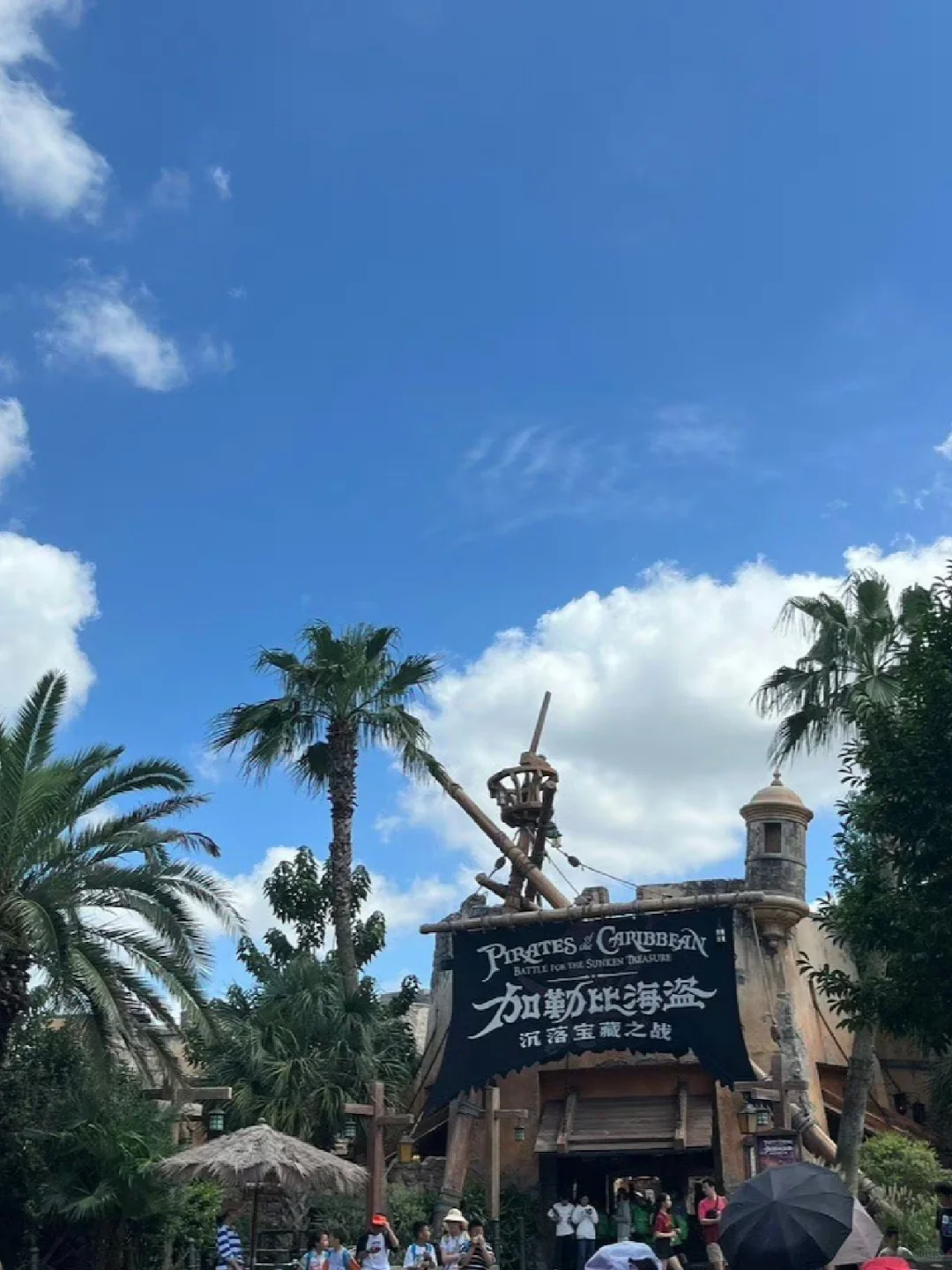 7🈷️25日迪士尼乐园人流量预计约5.3万‼️
