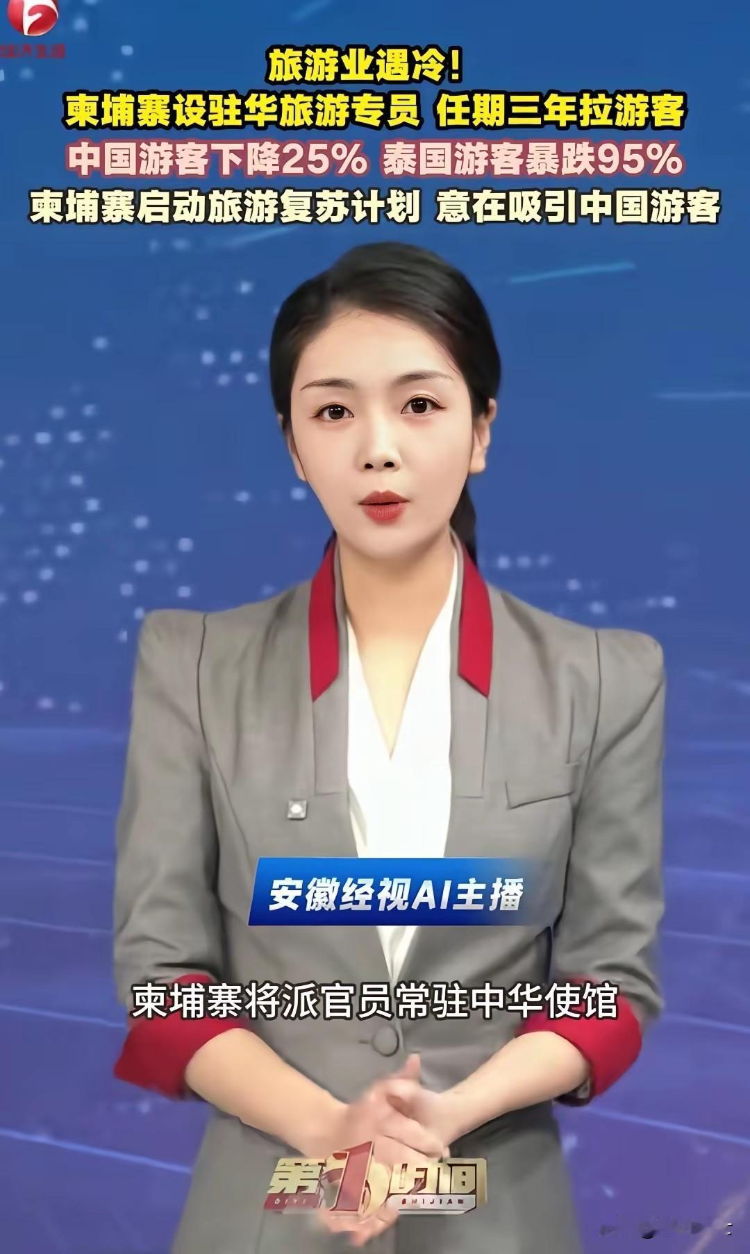 柬埔寨来中国拉客可以，但应当做出承诺，中国人去柬埔寨，受伤赔款10万人民币，失踪