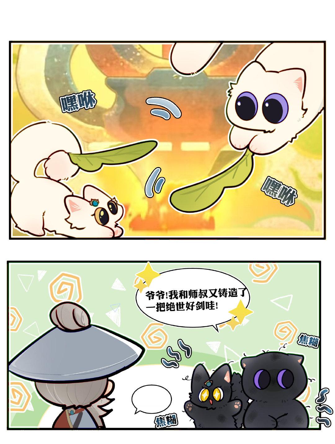 崩坏星穹铁道应星烟熏妆白猫打铁的下场就是通通变糊猫#崩坏星穹铁道##夏日畅想季#