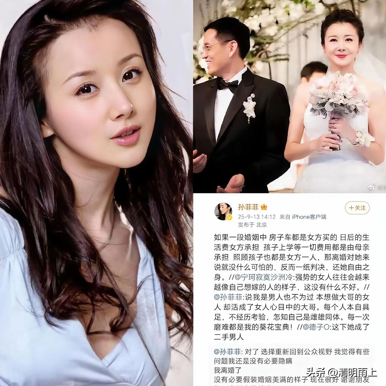 严重发现女人都想嫁豪门
最后呢？其中滋味冷暖自知
这个世界谁也靠不住啦
只能靠自