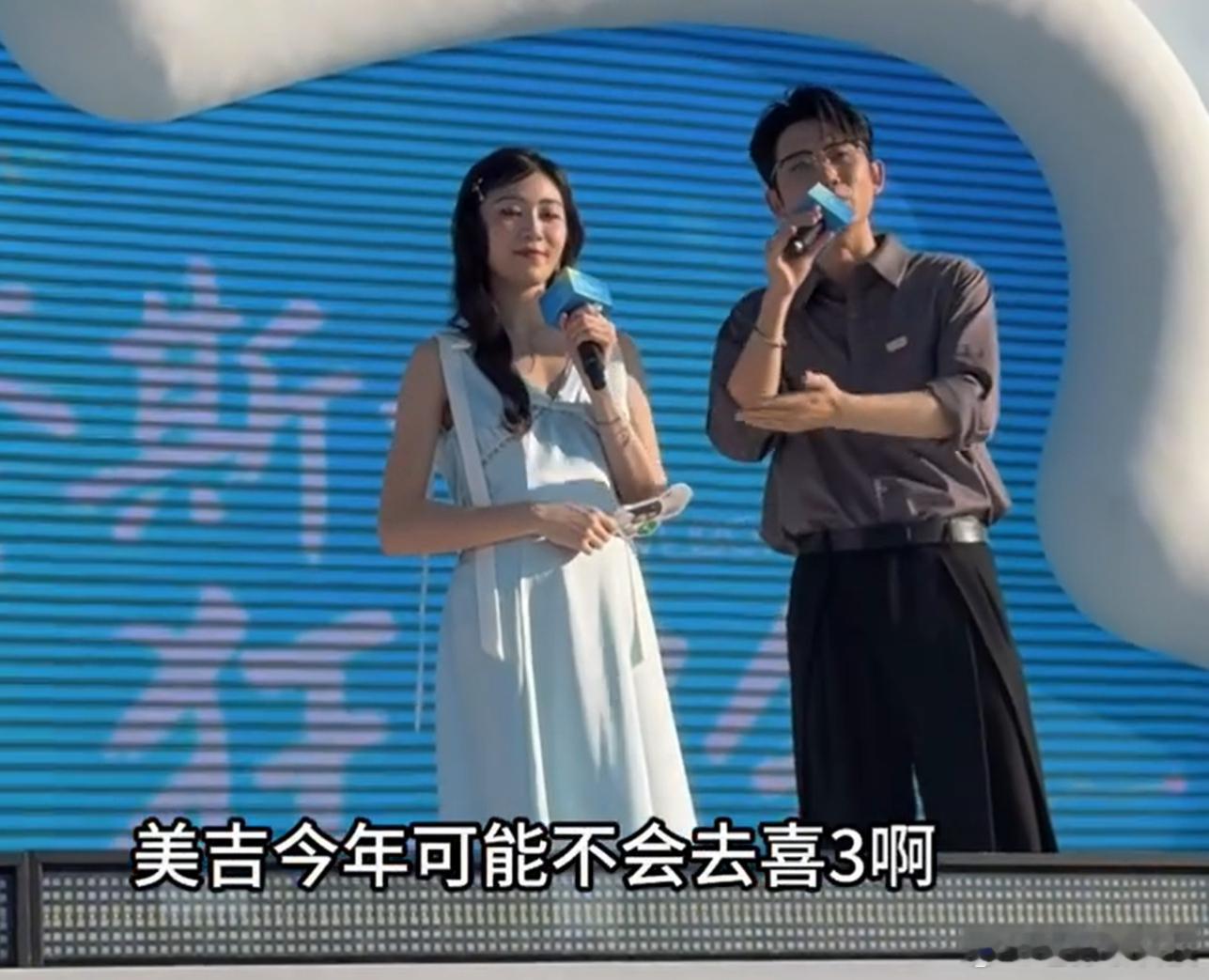 刘思维回应朱美吉不参加喜夜3从《喜人到《喜夜》，有能力且不靠卖丑的女喜剧演员非常