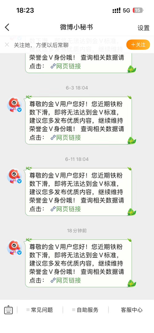 oh no怎么又来 一周一次何意味