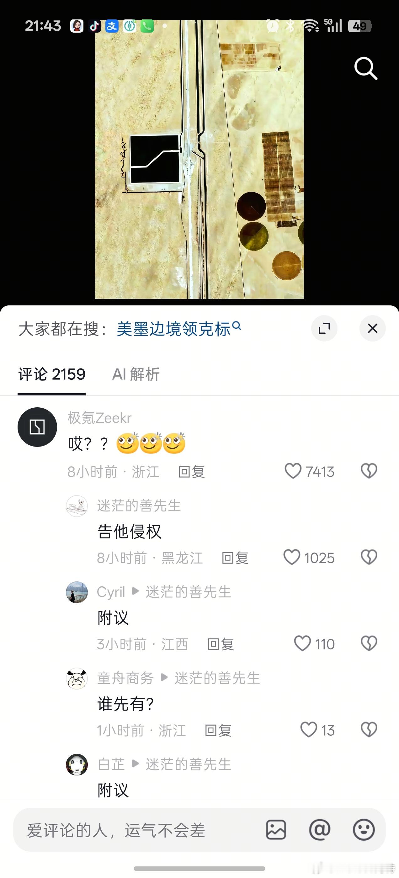 这一天到晚的，王乔你上大号说话不行嘛极氪