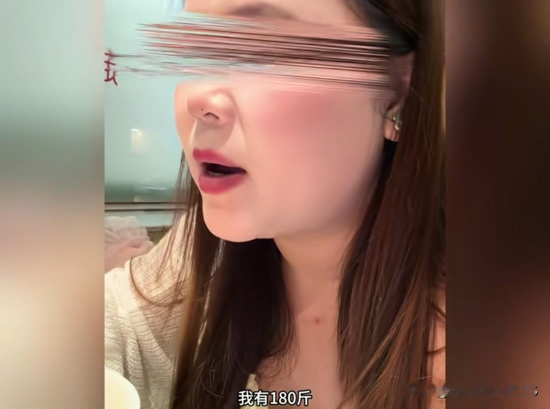 网恋奔现谎报40斤体重，结果180斤，吃饭还从男生碗里扒半碗蛋炒饭，看完真的脚趾
