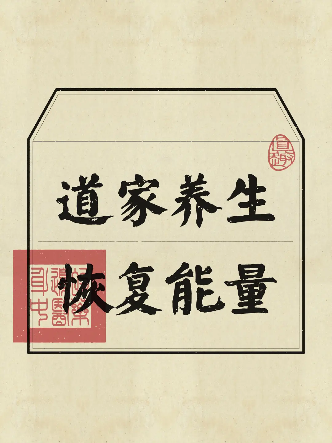 坚持下去，你会感觉到自己的精气面貌焕然一新~
