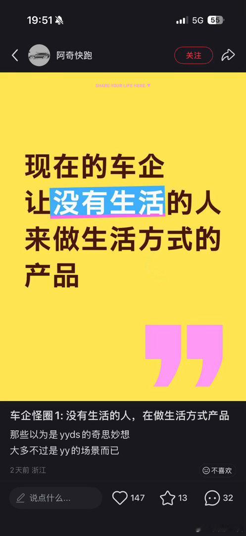 哈哈赞同有事没事就钓鱼没事有事就露营一个车的本质都做不好唧唧歪歪讲屁吃产品经理懂